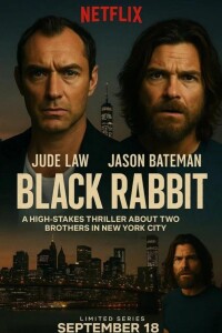 Чёрный кролик