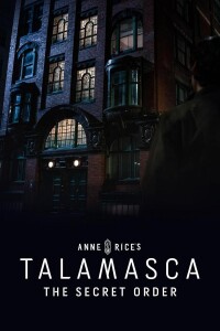 Таламаска: Тайный орден